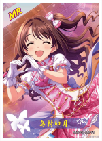 NNS-02-001 Uzuki Shimamura | The Idolm@ster